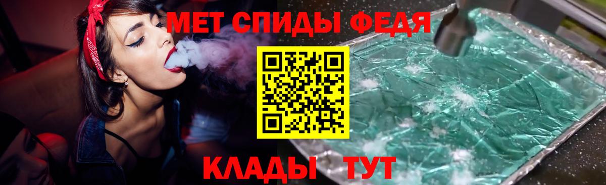 Амфетамин VHQ  Вход с VPN  Амфетамин  Кострома 