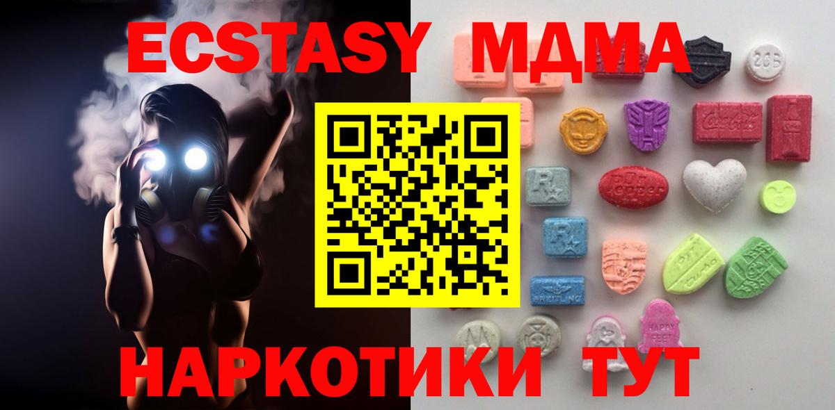 blacksprut рабочий сайт  ЭКСТАЗИ 99%  Вход с VPN  Экстази 99%  Кострома 