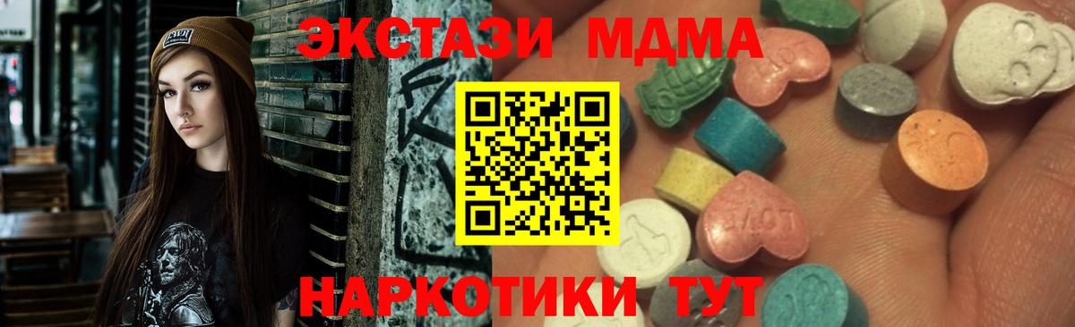 Экстази 99% Кострома
