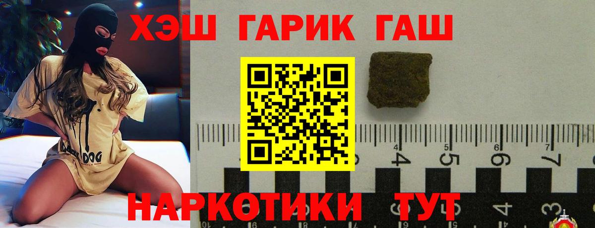 Кострома  Гашиш Premium  Вход с VPN 
