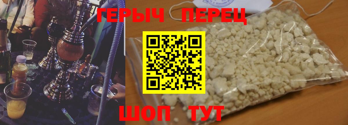 Героин белый  Вход с VPN  Кострома 