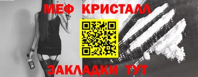 эйфоретик Конаково