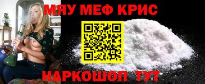 эйфоретик Конаково