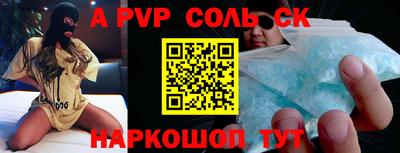 дурь Коммунар
