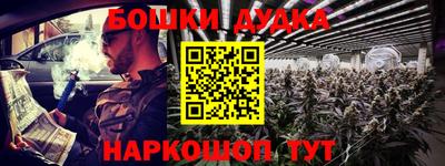 эйфоретик Конаково