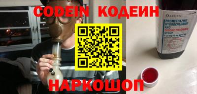 эйфоретик Конаково