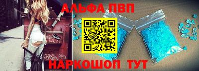 эйфоретик Конаково