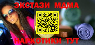 эйфоретик Конаково