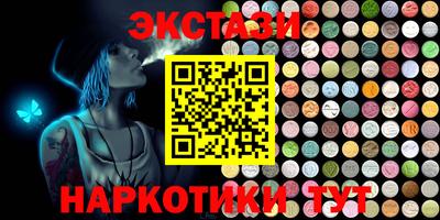 MDMA Premium VHQ Комсомольск-на-Амуре