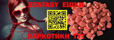 эйфоретик Конаково