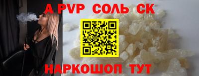 дурь Коммунар