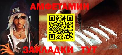 эйфоретик Конаково