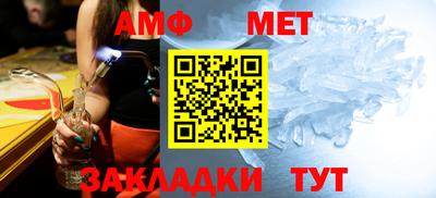 эйфоретик Конаково