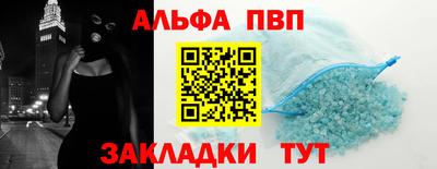 эйфоретик Конаково
