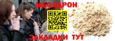 эйфоретик Конаково
