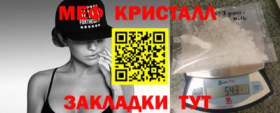MDMA Premium VHQ Комсомольск-на-Амуре