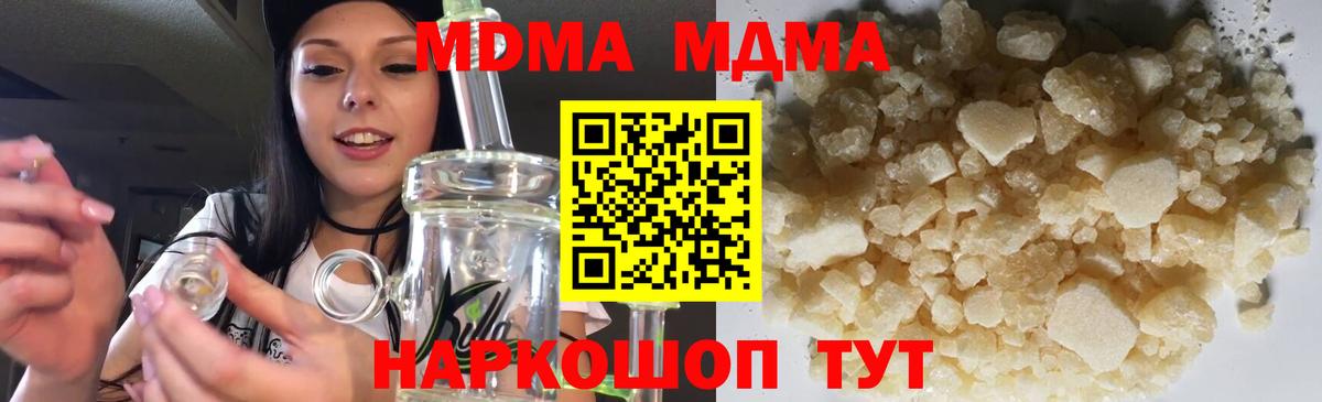 MDMA Molly Кострома