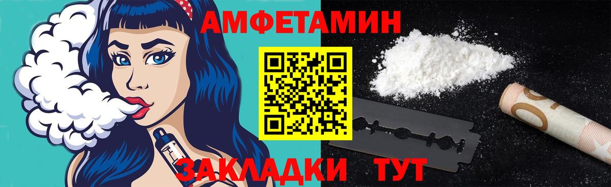 Кострома  МЕТАМФЕТАМИН мет  МЕТАМФЕТАМИН  Вход с VPN  МЕТАМФЕТАМИН мет 