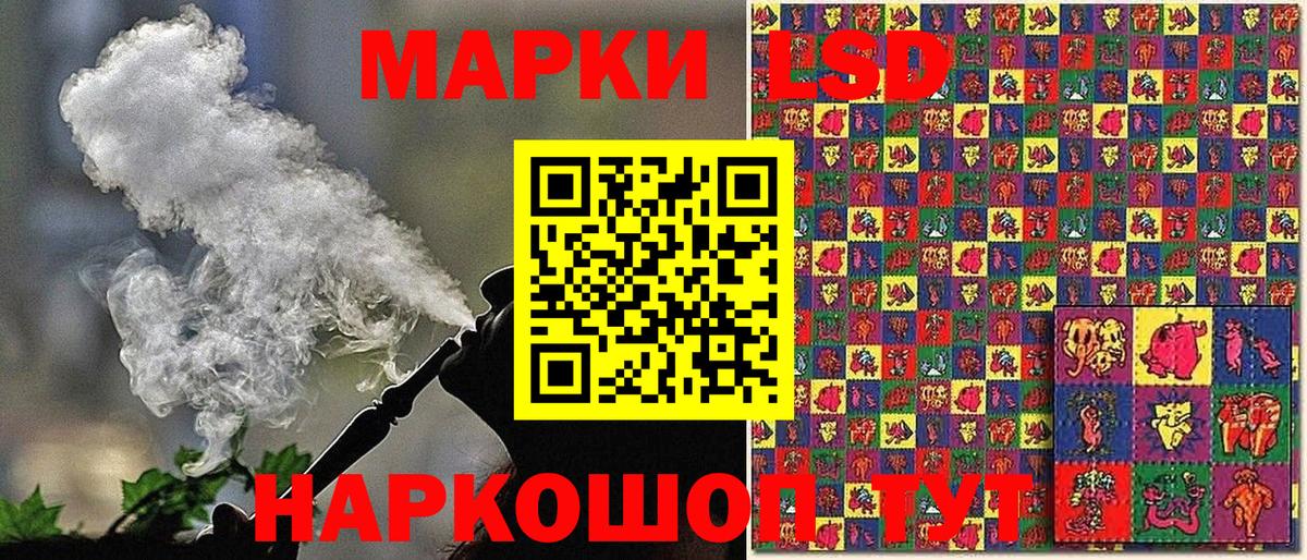 Марки NBOMe 1500мкг Кострома