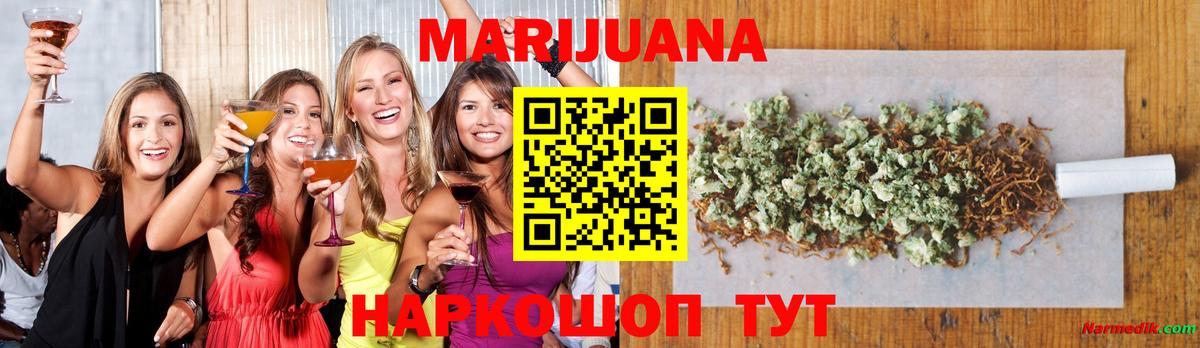 Кострома  Бошки Шишки White Widow  Шишки марихуана гибрид  Вход с VPN  Каннабис марихуана 